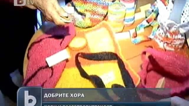 Снимка: Интересно хоби се превърна в благотворителна кауза