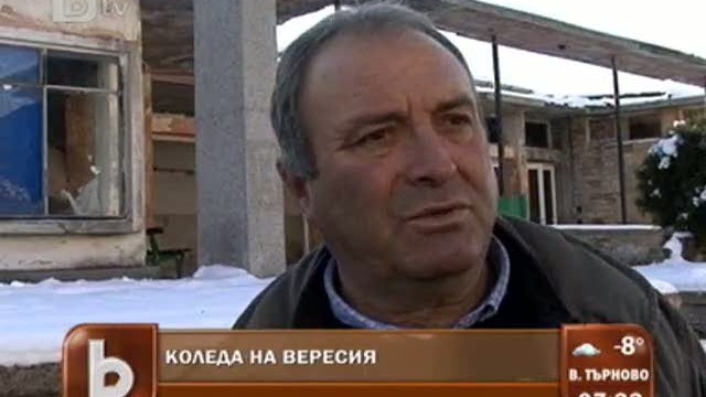 Снимка: Коледа на вересия в кърджалийското село Пчеларово