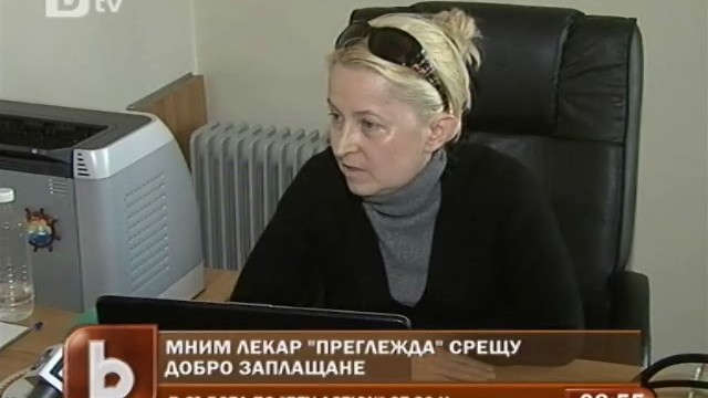 Снимка: Мнима лекарка цери рак, акне и черен дроб с едно лекарство  