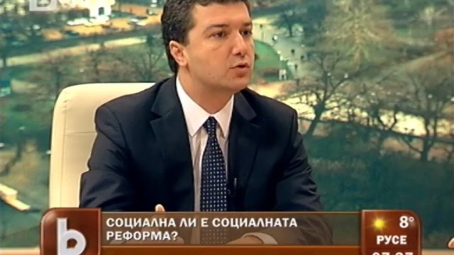 Снимка: Драгомир Стойнев: ГЕРБ избраха най-болезнения вариант за хората   