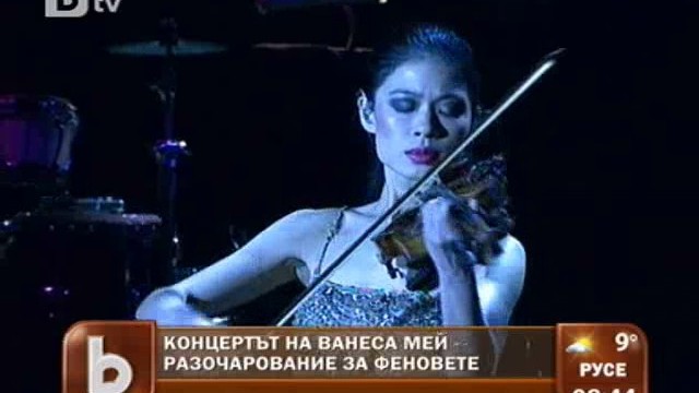 Снимка: Организаторите на концерта на Ванеса Мей: Ще търсим неустойки