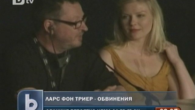 Снимка: Отказаха се да съдят режисьор заради симпатии към Хитлер