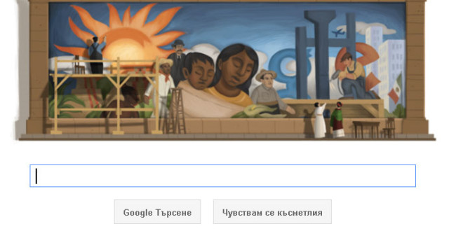 Снимка: Google с doodle* за Диего Ривера