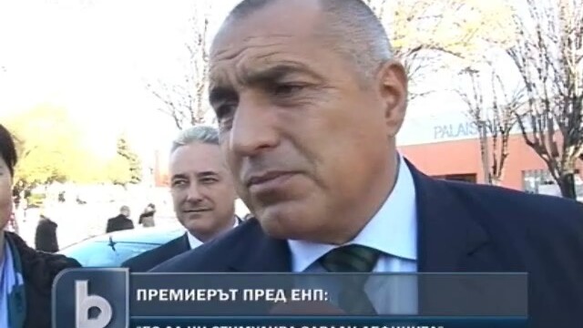 Снимка: Борисов: Трябва да се стимулират страните-отличници като България