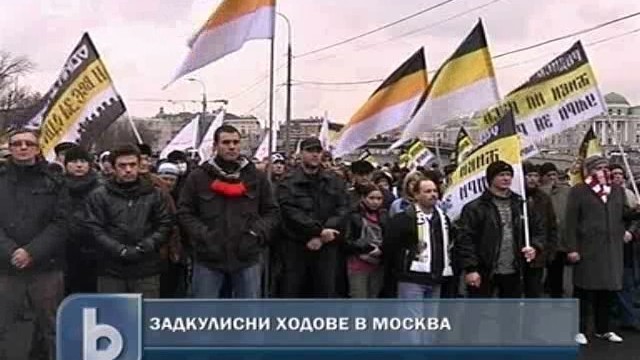 Снимка: Президентската надпревара в Русия престава да бъде скучна