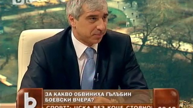 Снимка: Боевски чу обвиненията от затвора в Бразилия