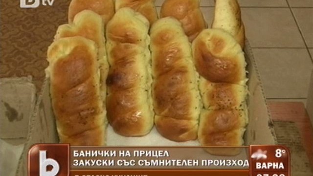 Снимка: Ученици похапват банички със съмнителен произход
