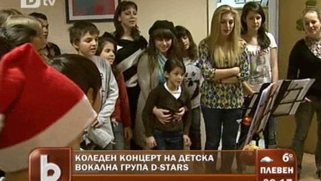 Снимка: Малките певци на D Stars  с коледен концерт