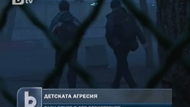 Снимка: Бум на детското насилие отчита полицията