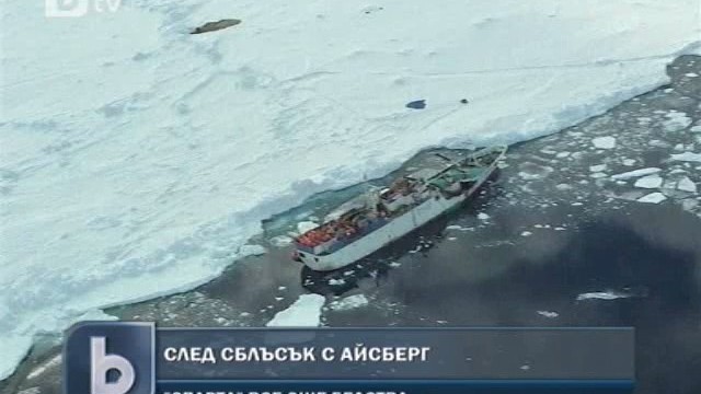 Снимка: Руският кораб 