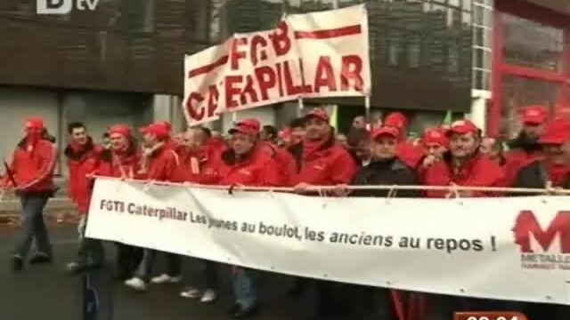Снимка: Белгийските профсъюзи искат стачка заради пенсионната реформа 