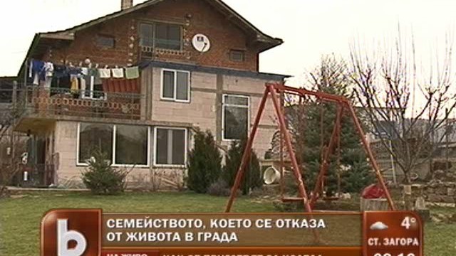 Снимка: Да избягаш от града