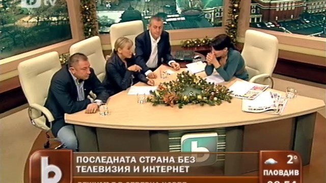Снимка: Северна Корея през погледа на трима българи 