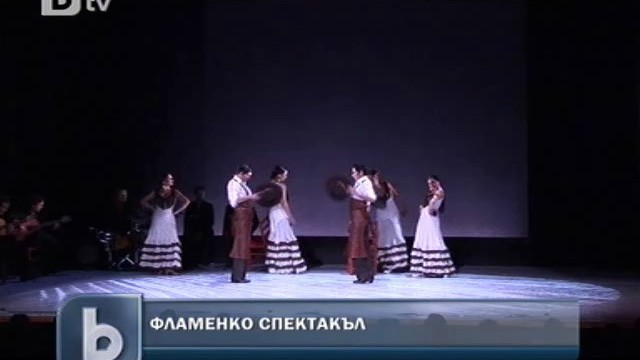 Снимка: Фламенко треска в София