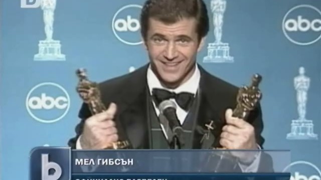Снимка: Мел Гъбсън официално сложи край на 28 години брак