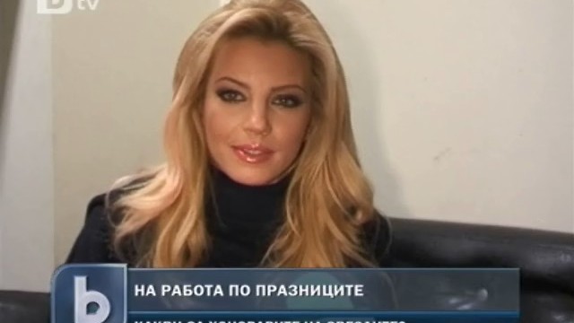 Снимка: Родните певци с двойни хонорари по празниците