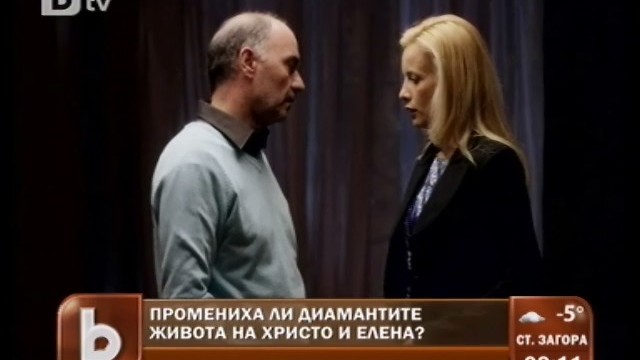 Снимка: Питката с късметите в 