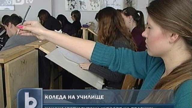 Снимка: Младежи с амбиции да станат архитекти...