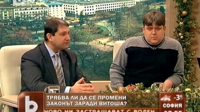 Снимка: Казусът 