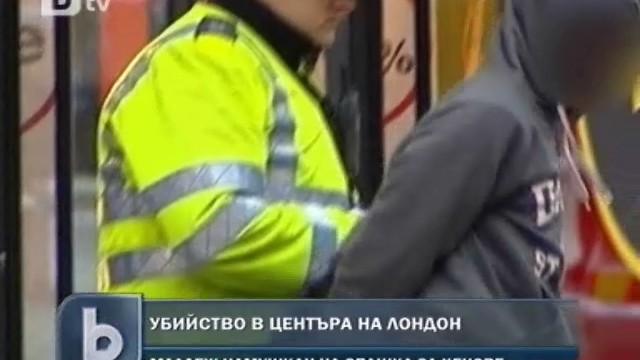 Снимка:  18-годишен намушкан с нож заради чифт маратонки