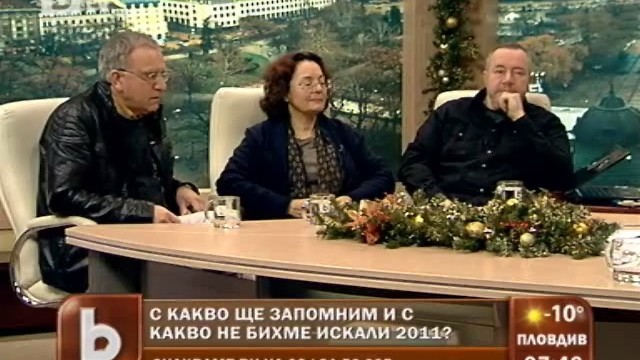 Снимка: Анализатори: Обществото се събуди през 2011 г. 
