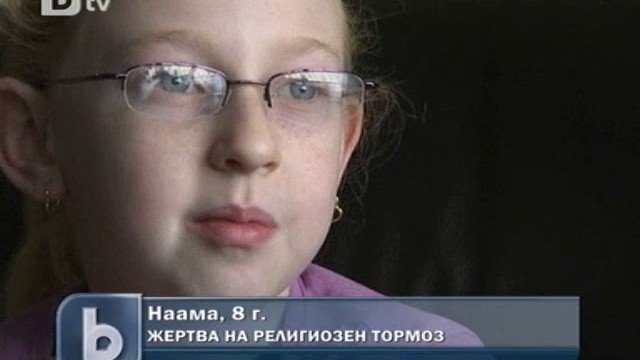 Снимка: Осемгодишно момиченце подпали бунт в Израел