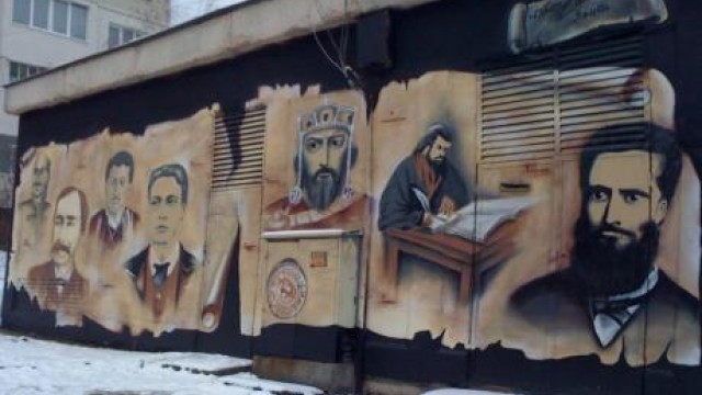 Снимка: Трафопост - учебник по родолюбие