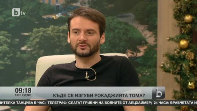 Снимка: I'm lost - новото видео на рокаджията Тома