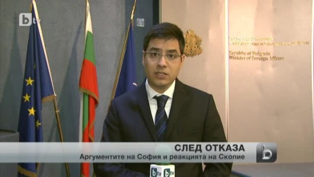 Снимка: bTV Новините - Централна емисия - 12.12.2012 г.