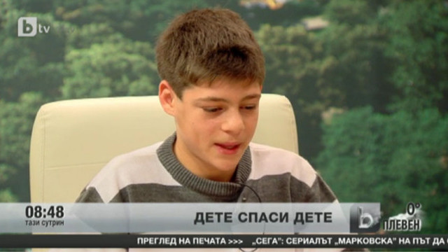 Снимка: Дете спаси дете