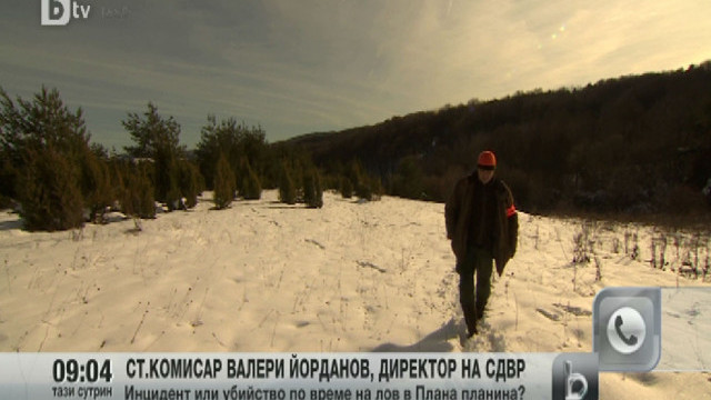 Снимка: bTV Новините - Сутрешна емисия - 17.12.2012 г.
