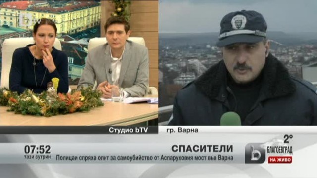 Снимка: Полицаи спряха опит за самоубийство