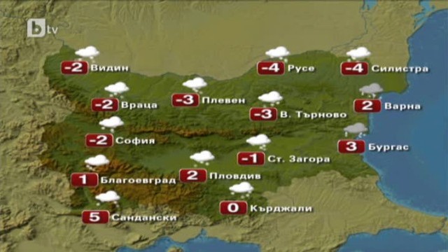 Снимка: Времето - Обедна емисия - 19.12.2012 г.