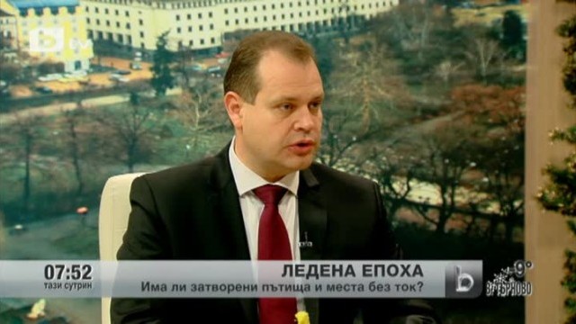 Снимка: Има ли затворени пътища и места без ток?