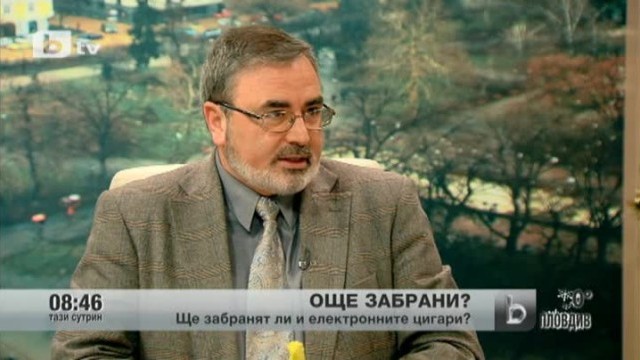 Снимка: Ще забранят ли електронните цигари?