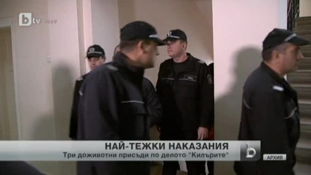 Снимка: bTV Новините - Обедна емисия - 20.12.2012 г.