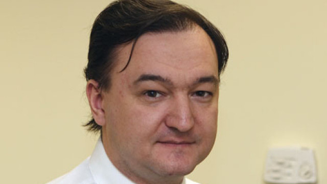 Снимка: Делото за смъртта на Сергей Магнитски спряно заради липса на доказателства