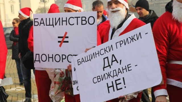 Снимка: Бащи, които не могат да виждат децата си – 