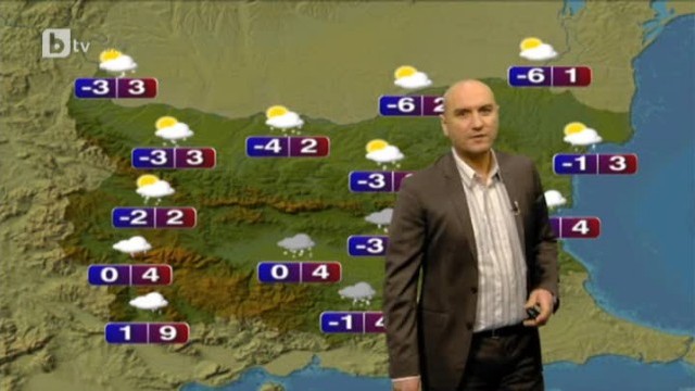 Снимка: Времето - Прогноза в 17 часа 28.12.2012 г.