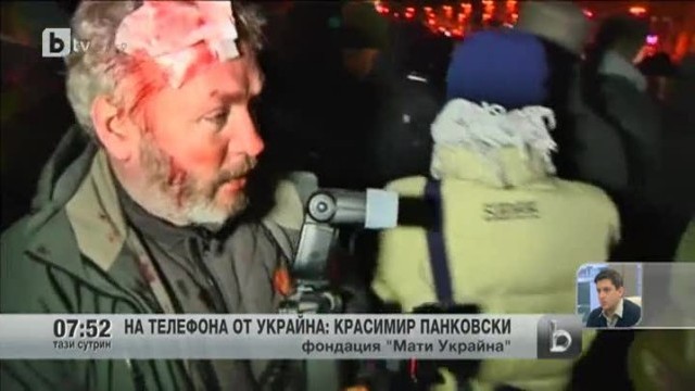 Снимка: Ожесточени сблъсъци в Украйна
