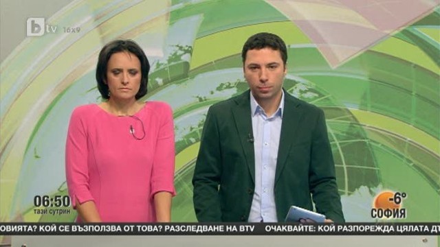 Снимка: Телефон на зрителя