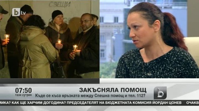 Снимка: Граждани обвиняват Спешна помощ, че закъсненията на линейката са с фатален край