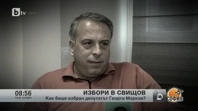 Снимка: Избори в Свищов