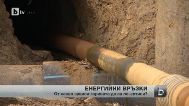 Снимка: bTV Новините - Обедна емисия - 07.12.2013 г.