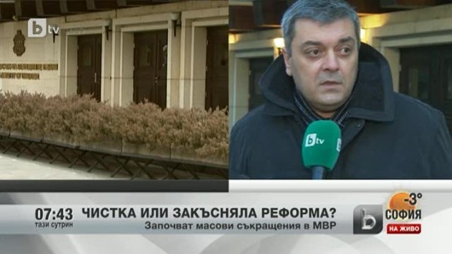 Снимка: Започват масови съкращения в МВР