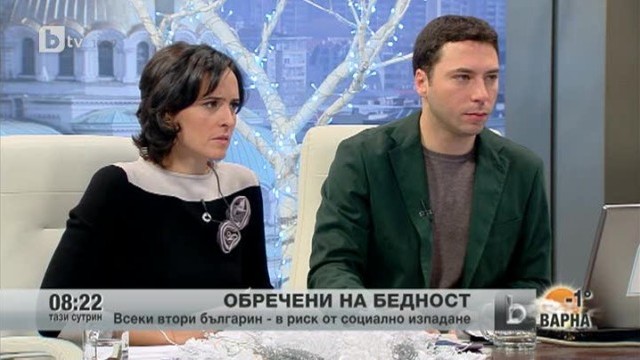 Снимка: Всеки втори българин - в риск от социално изпадане