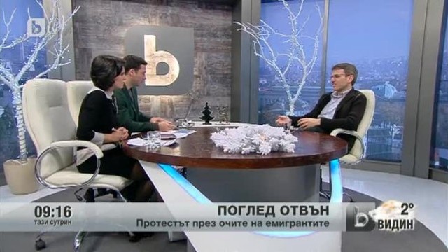 Снимка: Протестът през очите на емигрантите
