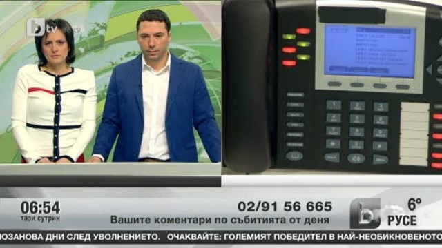 Снимка: Телефон на зрителя