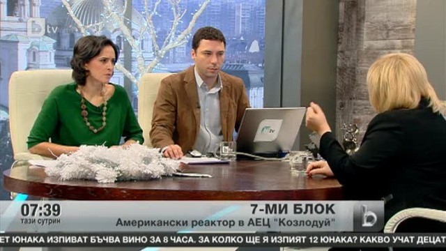 Снимка: Американски реактор в АЕЦ 
