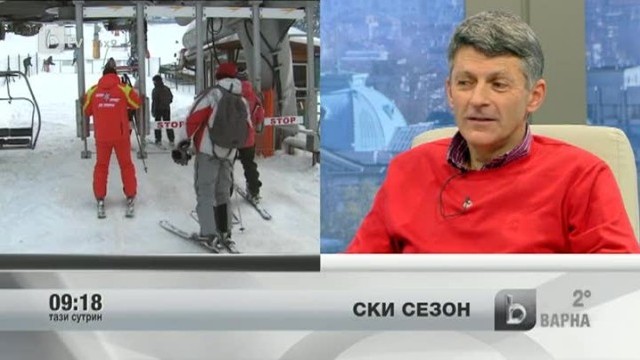 Снимка: Ще има ли сняг за откриването на ски сезона тази година?